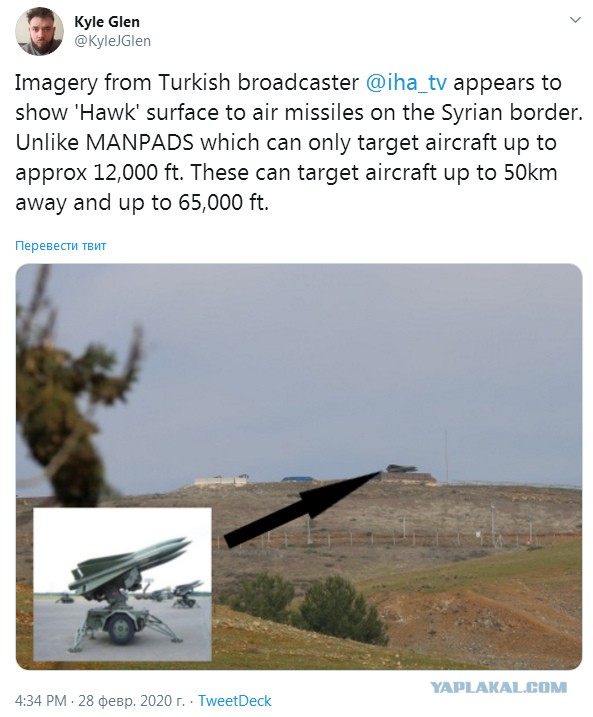 Экстренное заседание НАТО завершилось