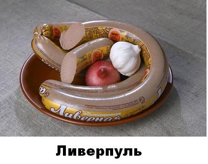 Поиграем в города?!