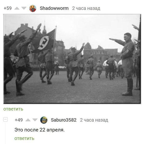 Рукопожатие