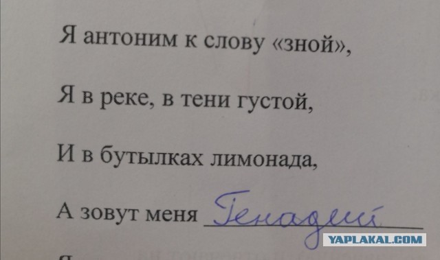 Люди, у которых в крови смешались оригинальность и непредсказуемость