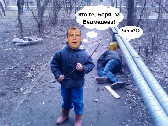 Убил папку и доволен