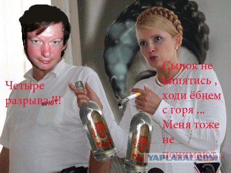 Фотожаба: Звонок в Стрим! Антон Уральский