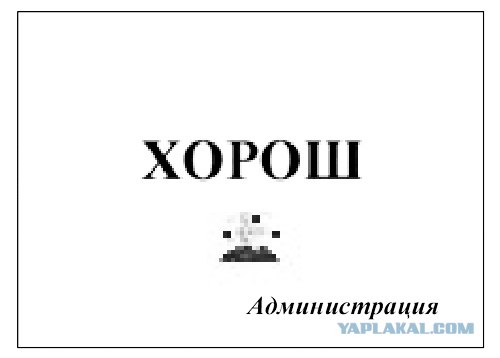 Фотожаба: Самое точное объявление (фото)