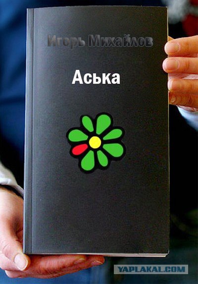 Фотожаба: Книги!