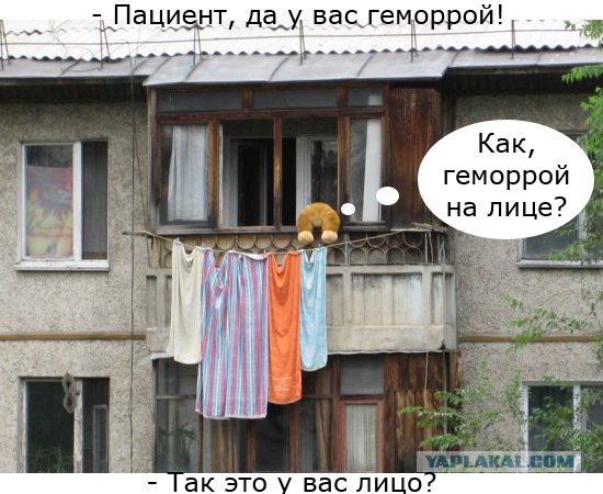 Конкурс: подпись к картинке