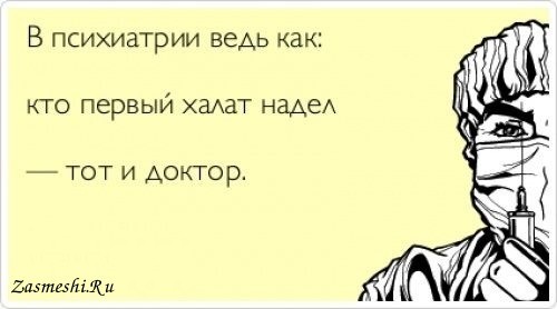 Врачи признали опасным для окружающих шамана, который шел «изгонять Путина»