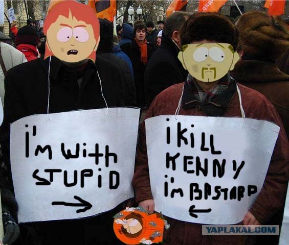 Фотожаба: Митинг