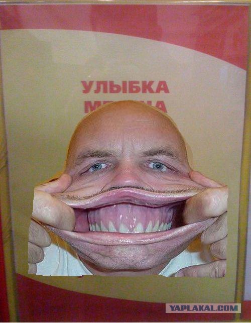 Фотожаба: Первое место по улыбкам!