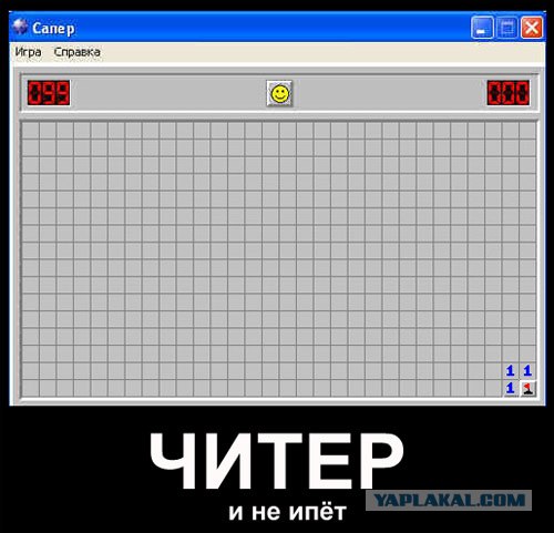 А вы?