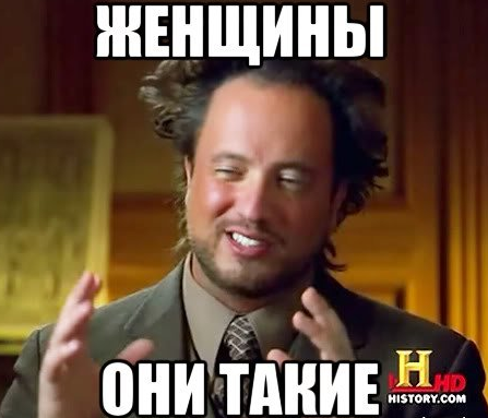 Бабсятина