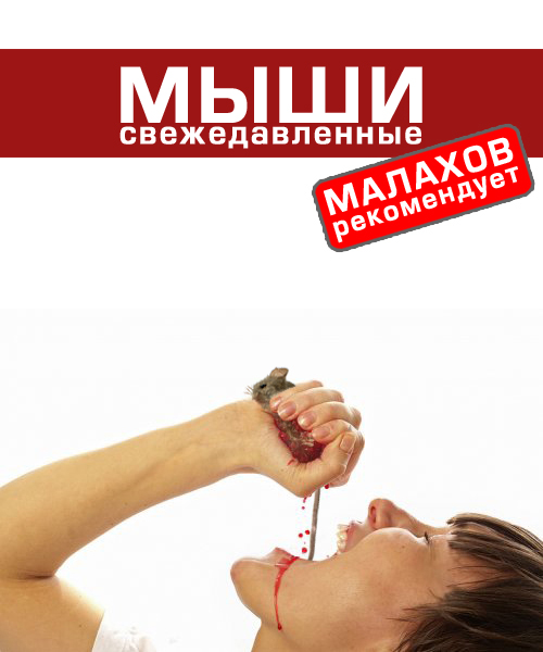 У меня сильные руки!