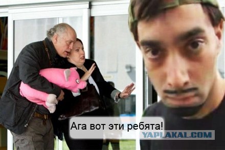 Прикольная фотожаба получилась