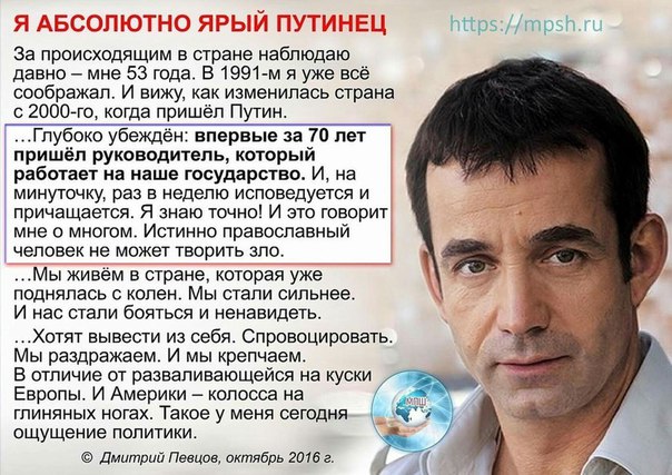 "Светское государство"