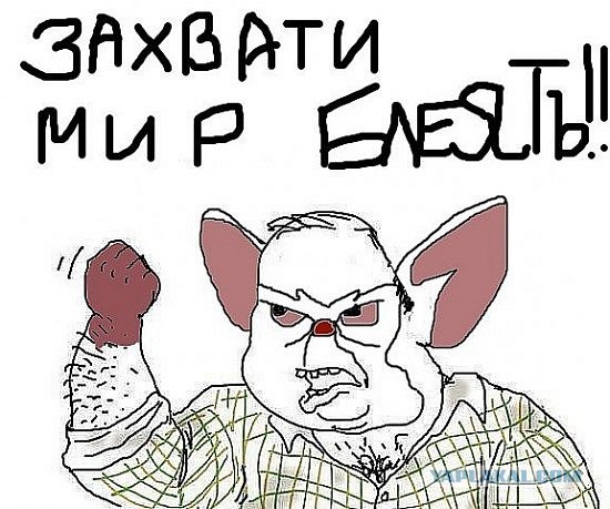 Будь мужиком, скажи что думаешь!