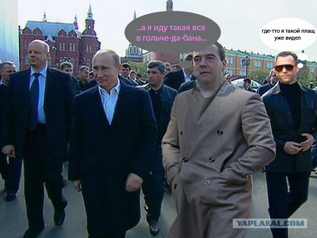 Белый плащ