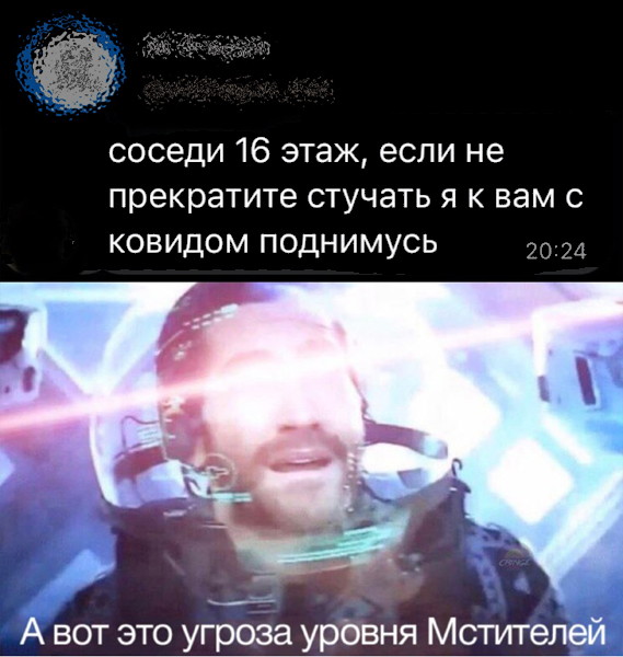 С новым...