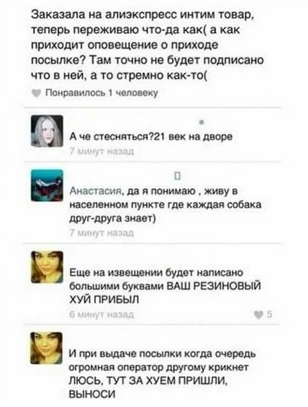 Пикчеслив 16.01.21