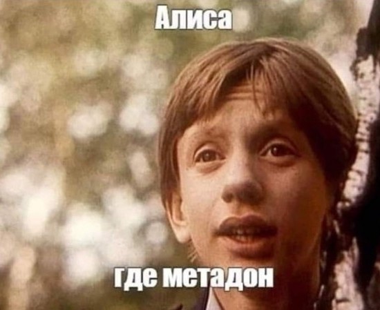 Девочка из будущего