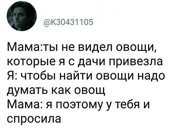 Скажем "Да!" деградации