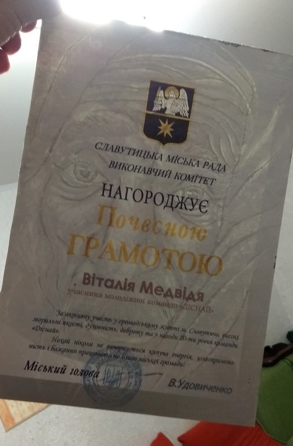 Бомж Василий