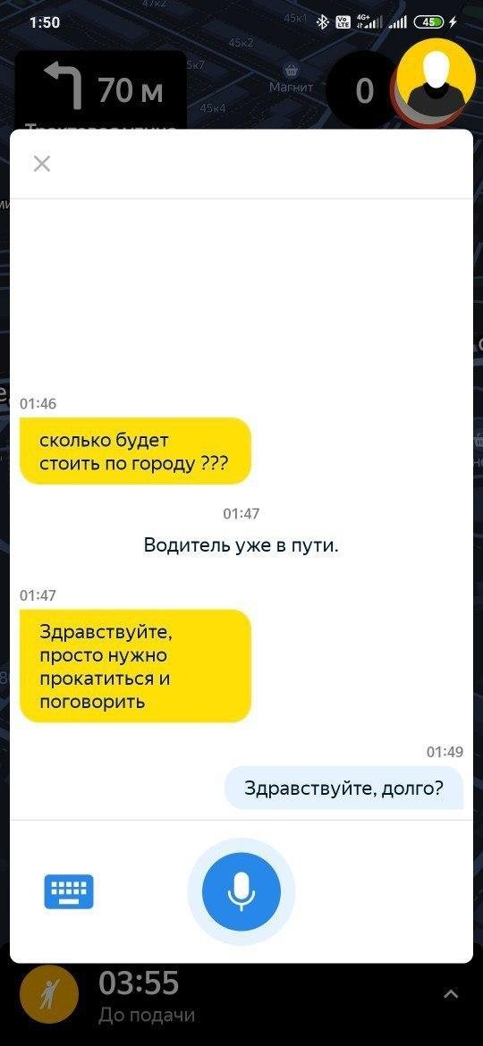 Приколы, которые могли произойти только с таксистами