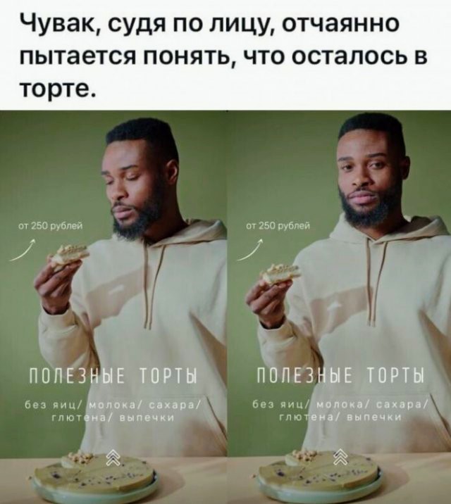 Картинки и мемы для настроения 05.05.2021