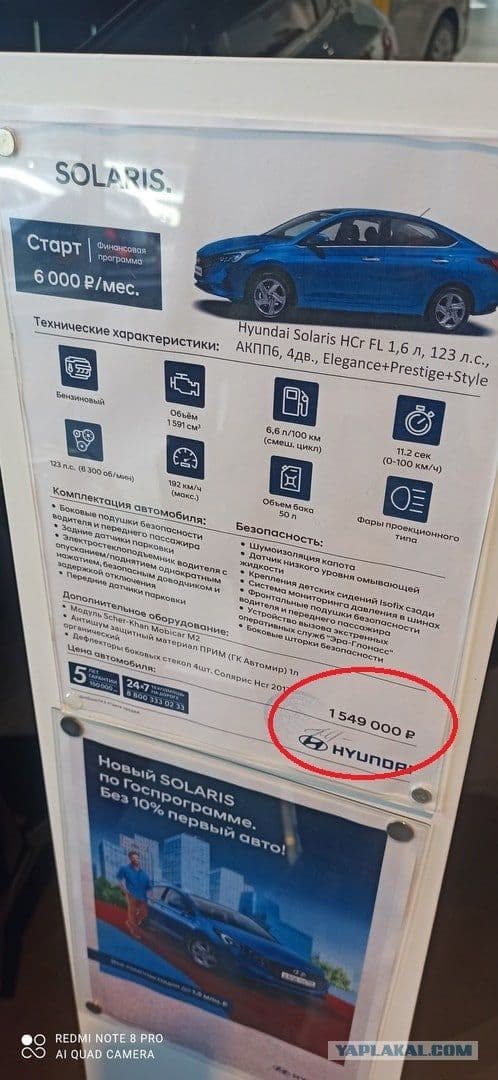От создателей «Они еб@*улись»