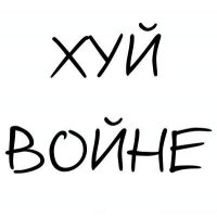 Глава Польши назвал Россию «ненормальной страной»