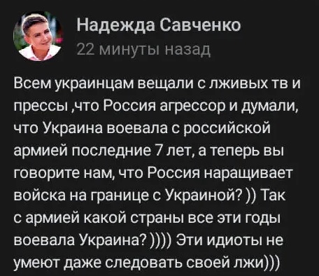 Дружба народов - реквием