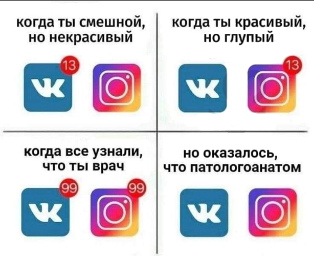 И где?