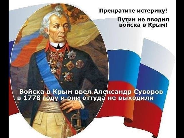 На Украине заявили о планах депортации 500 тыс. граждан России из Крыма
