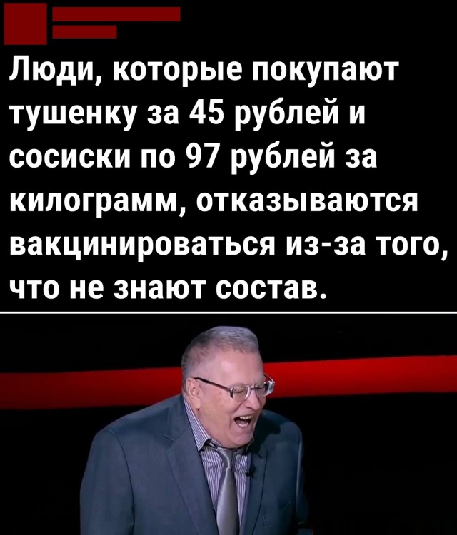 Кретинизмы из сети 13.07.2021