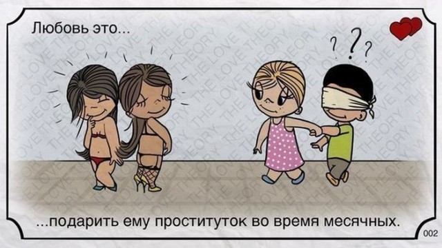 Картинки и мемы для настроения 02.08.2021