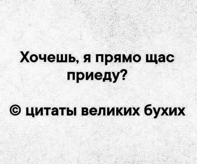 Алкопост 13.08.21