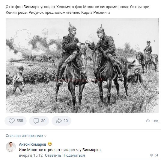 Комментарии к постам в разных группах, которые вызвали улыбку