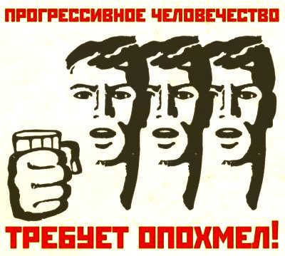 Алкопост 19.11.21