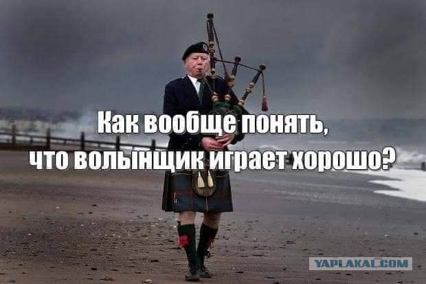 Ты же читать не умеешь