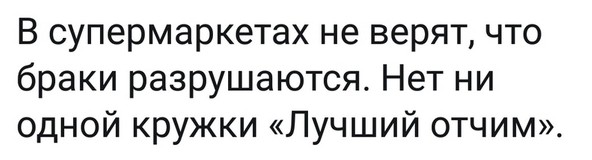 Аморальная деградация