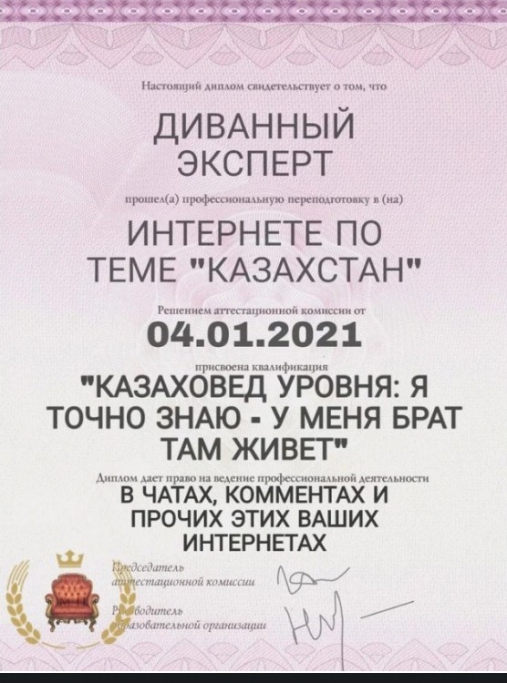 Пошла жара, Алматы