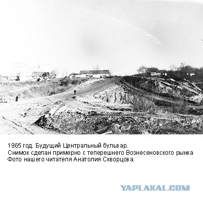 Фотографии послевоенного Запорожья