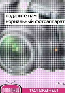 Смеха ради, здоровья для!