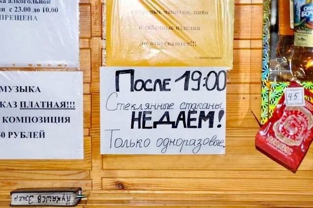 Строительные приколы и другие маразмы