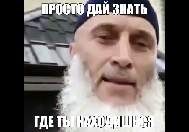 По Мурманску бегает голая девушка