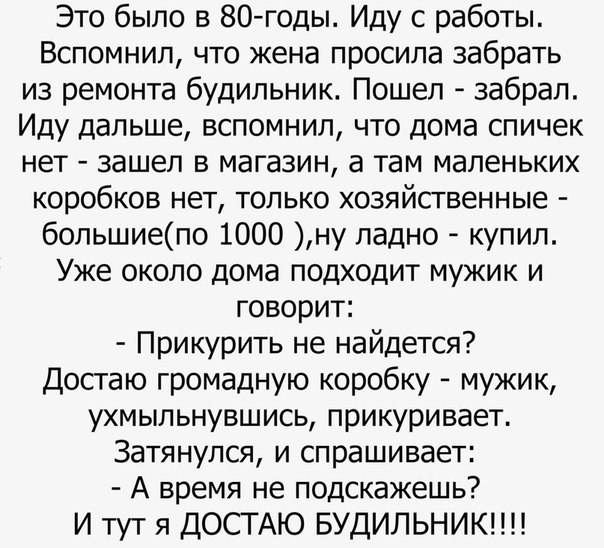 Юмор и картинки разные