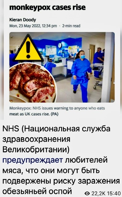 Пандемия. Коронавирус и съехавшие крыши. Россия и мир. Часть 35