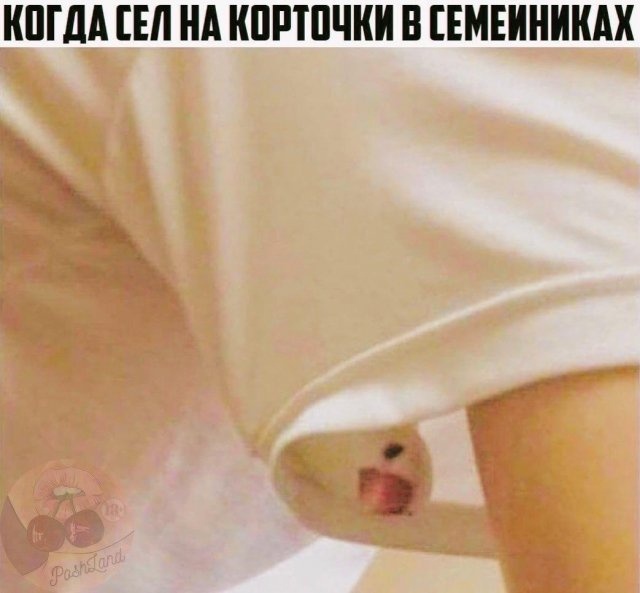 Так себе картинки 29.05.22