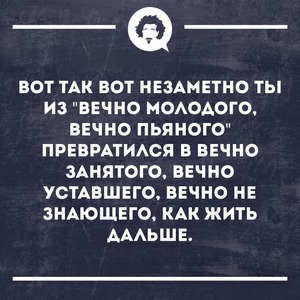 Пятница. Вечер. Картинки всякие #9