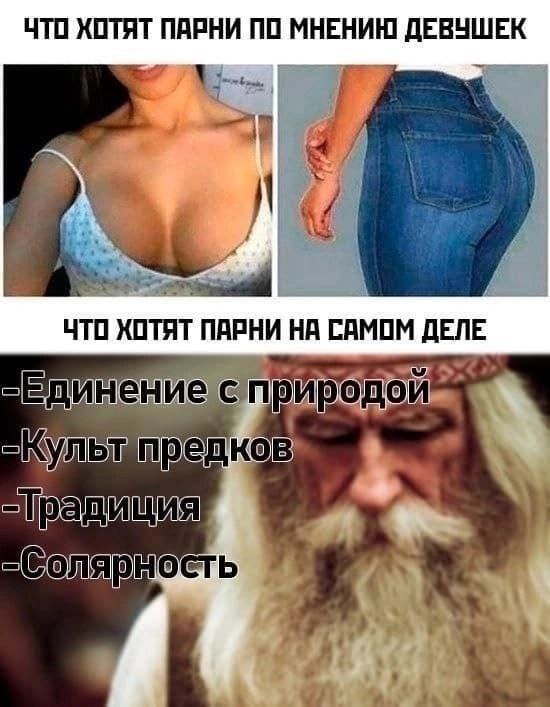 Всем бабам от нас мужиков нужен только секс