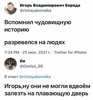 А помнишь у тебя бэха была?