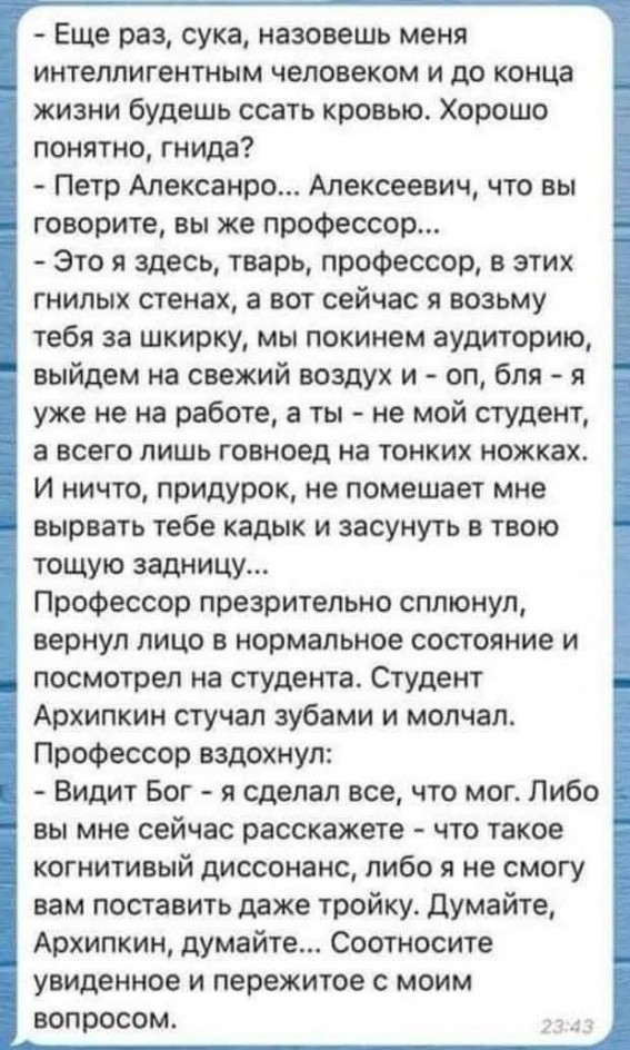 Картинки и мемы. Выходные близко...